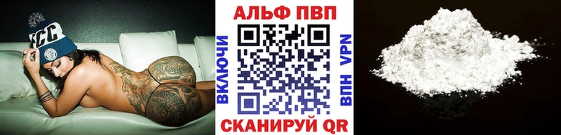 Альфа ПВП СК КРИС  мега вход  Ермолино  закладки 