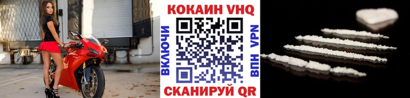 Cocaine 97%  купить закладку  omg ТОР  Ермолино 