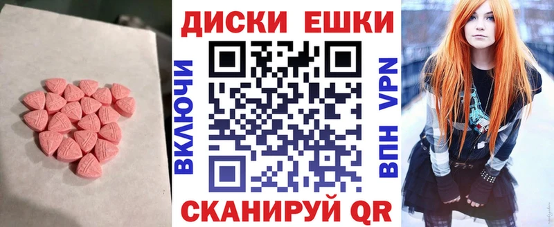 закладки  Ермолино  Экстази Philipp Plein 