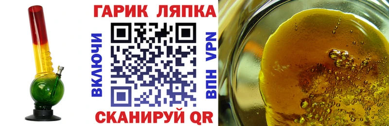 наркота  Ермолино  ГАШИШ Ice-O-Lator 