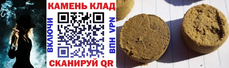 ГАШИШ 40% ТГК Ермолино