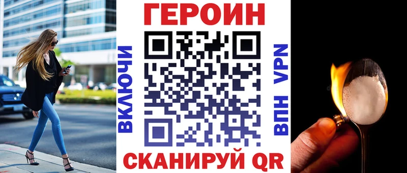 мега ссылки Ермолино ГЕРОИН VHQ