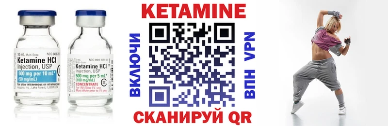 MEGA как зайти  Ермолино  Кетамин ketamine  даркнет сайт 