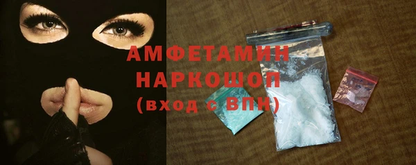 мефедрон мука Алзамай