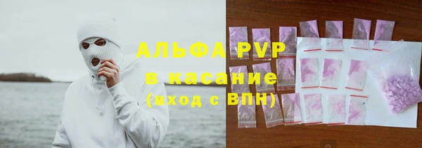 мефедрон мука Алзамай