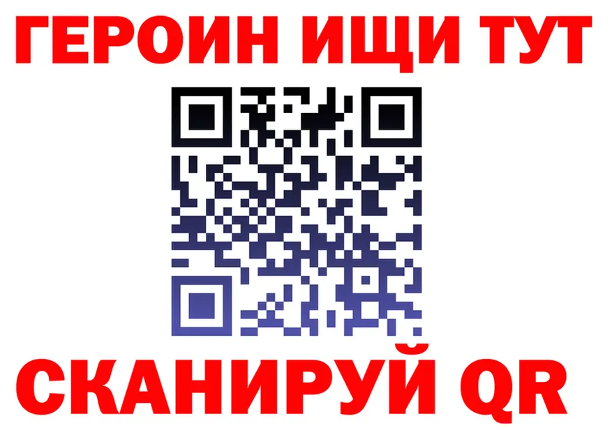Что такое наркотики мориарти формула Ермолино