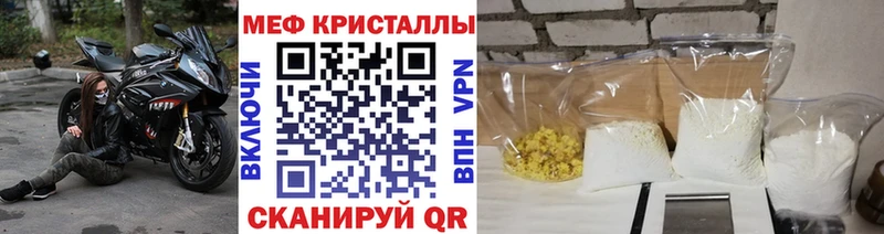 Меф 4 MMC blacksprut ссылка Ермолино