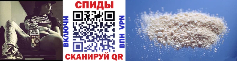 наркота  darknet как зайти  Метамфетамин пудра  Ермолино 