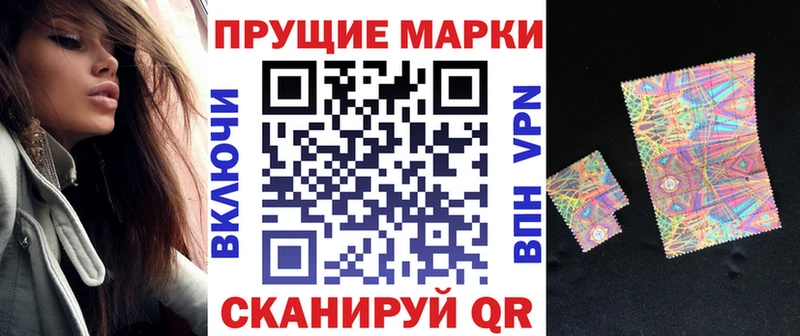 как найти закладки  Ермолино  Наркотические марки 1,5мг 